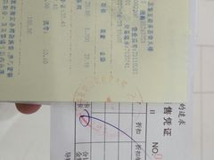 -张秉贵糖果专柜(北京市百货大楼店)