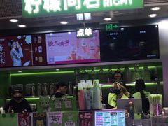 -柠檬向右(宝杨宝龙店)
