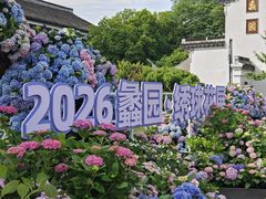 -无锡蠡湖国家湿地公园-蠡园