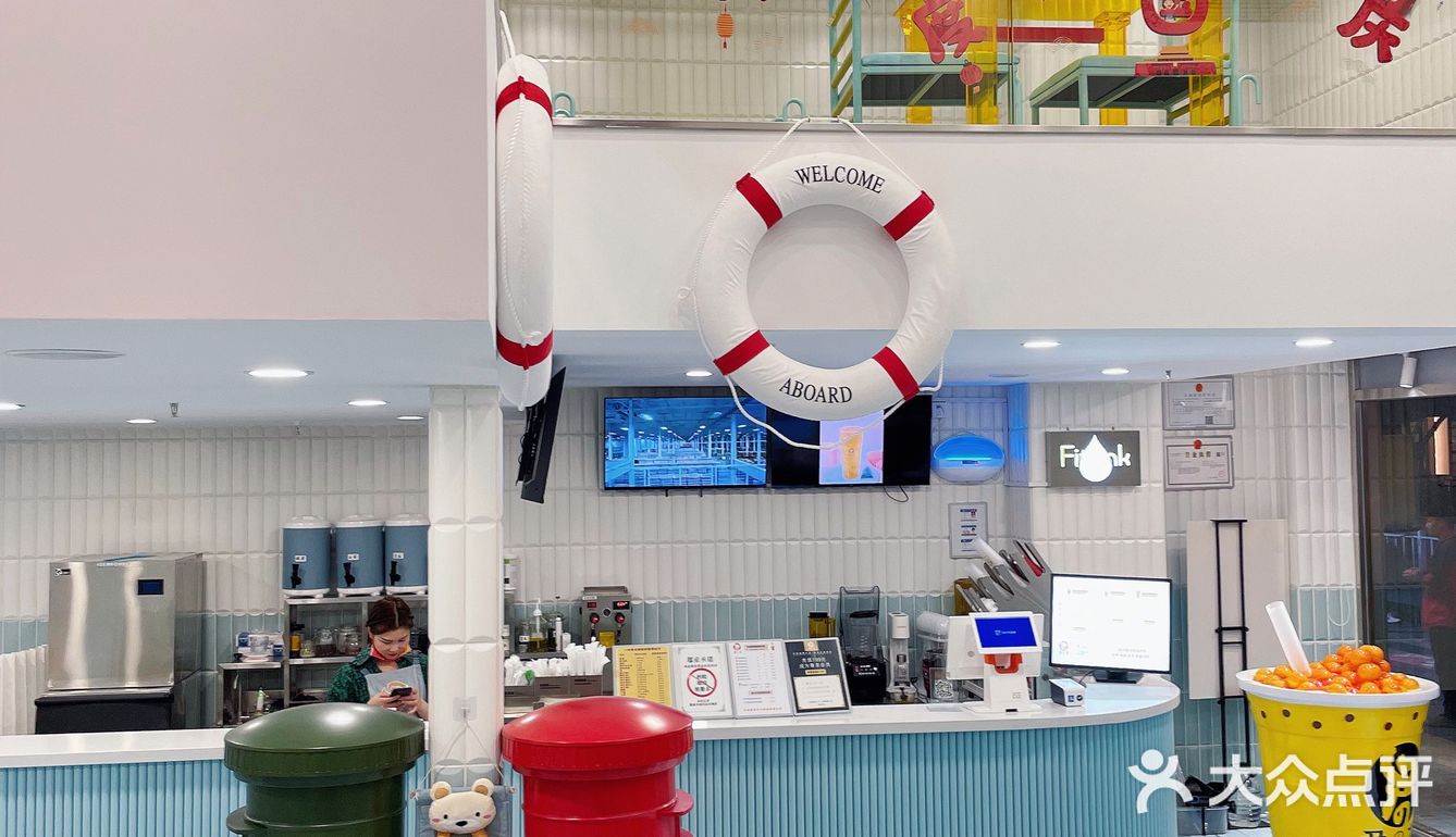 西安探店l健康排毒的网红饮品