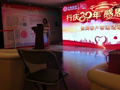 -中信银行(天津分行营业部)