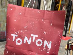 -TonTon(永康路店)
