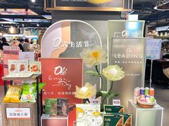 -Olé精品超市(天汇广场店)