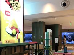 -Ice Monster冰馆·CNN评选全球十大甜品(国贸商城店)
