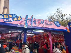 -西北轻工批发市场