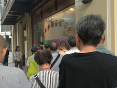 -老人和饭店(淮海中路店)