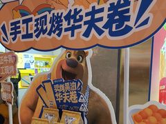 -波比艾斯(国金街店)