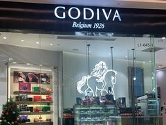 门面-GODIVA(万象城店)
