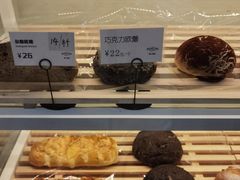 -野上麦田(中贸广场店)