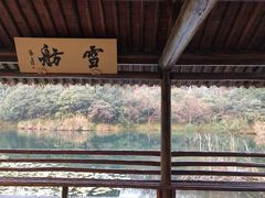 -杭州花家山庄