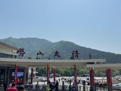 -崂山仰口游览区
