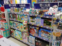 -TOYSRUS玩具反斗城(凯德广场云尚店)