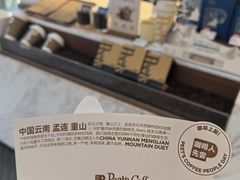 -Seesaw Coffee(上海太阳宫K46店)