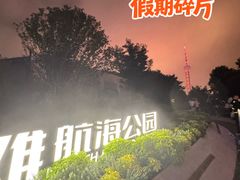 -比斯特上海购物村精品奥特莱斯