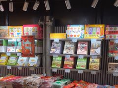 -乾芝斋·苏式糕点·碧螺春茶酥(平江路店)