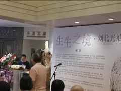 -奥加美术馆