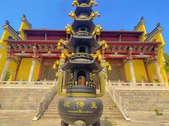 -游子山休闲旅游区
