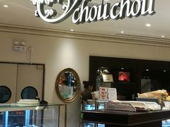 -檬舒舒MonChouChou(环球金融中心店)
