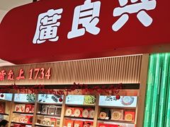 -上海市长春食品商店(淮海中路店)