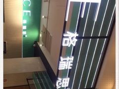 -格瑞思动物奶油生日蛋糕(园区永旺店)