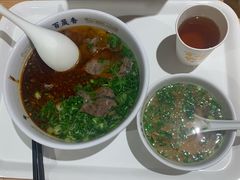 -百晟香·兰州牛肉面(景泰美食城店)