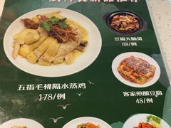 -任兴记(定西路店)