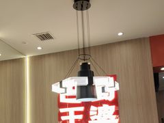 -巴蜀王婆大虾(南锣鼓巷店)