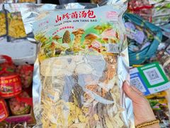-曼阁市场水果批发市场