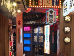 -MIKOMIKO和牛烧肉专门店(南门店)