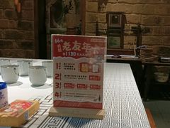 -帝一铭家宴(板塘店)