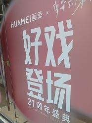 -北京画美医疗美容医院