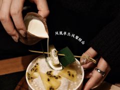 -大龙燚·旷野鲜火锅(广州首店)