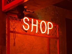 -The Drinkery (瑞金店)