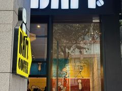 -Dogi&kiki Coffee(中心商务大厦店)