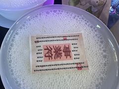 -杭桃里(万象城店)