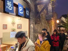 -舌尖葱包烩