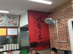 -银记肠粉店(中山一路店)
