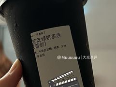 -喜茶(深圳万象城黑金店)