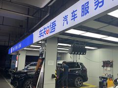 -车知语(新中关购物中心店)