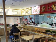 大堂-堂上堂(益民街店)