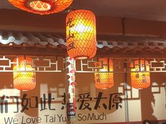 -山四砂锅(太原钟楼街店)