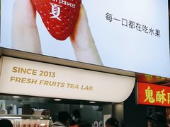-树夏(建设路店)