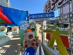 -西霞口神雕山野生动物世界