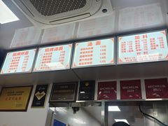 -无名氏面馆(邮电路店)