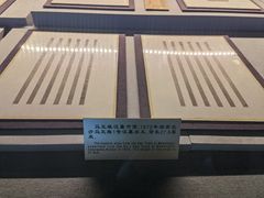 -银雀山汉墓竹简博物馆