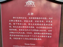 -天宁寺