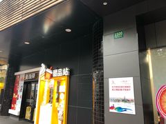 -麦当劳(四川北路店)