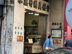 -公利真料竹蔗水(中环店)