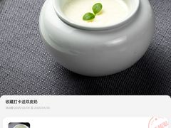 -顺峰(农展馆店)