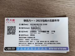 -华熙生物·润百颜ECM中心
